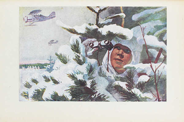 Три смелых перехода / Под ред. М.М. Ланда. М.: Изд. Центрального органа Народного комиссариата обороны СССР газеты «Красная звезда», 1935.